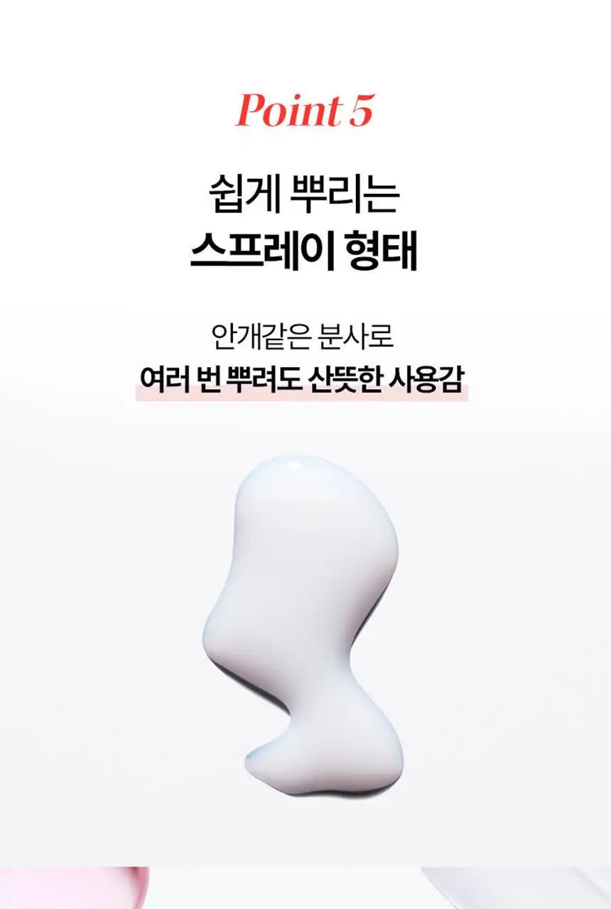 [얇은모발용/새싹케어] 케라스타즈 제네시스 테르미크 열보호 노워시 트리트먼트 150ml 상세페이지 11